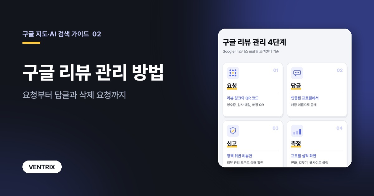 콘텐츠 썸네일